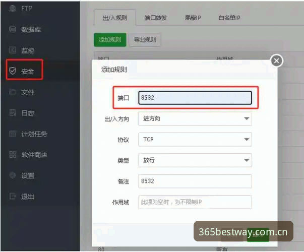 最新最佳365怎么下载详解：安全入口与高效体验全攻略