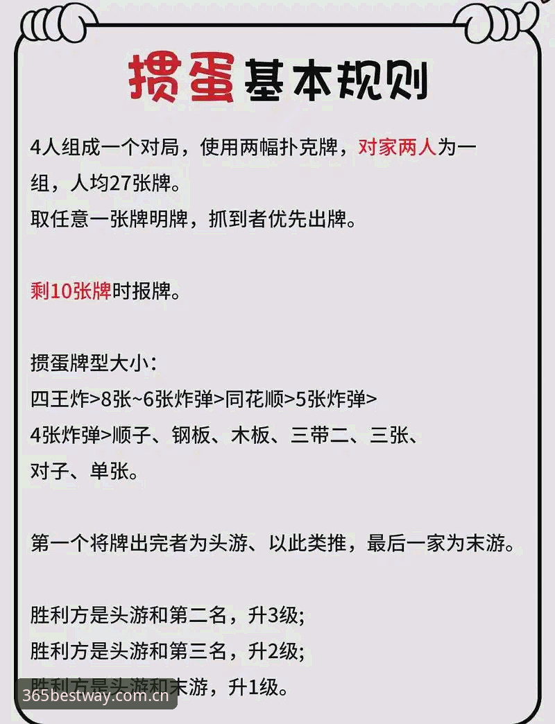 最佳365官网新手vs老手使用技巧对比：哪3个秘密让你赛事体验翻倍？
