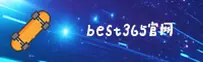 (BEST365)官方网站 · 便捷登录入口 · 8A2F